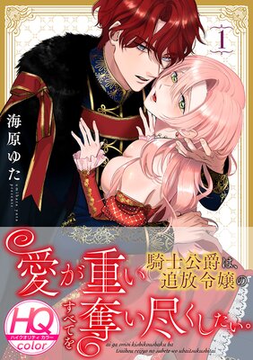 �����Ť����θ��ߤϡ��������Τ��٤Ƥ�å���Ԥ�����������HQ���顼�ۡ�1�ˤ�ɽ��