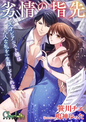 ����λ����ŷ�ͥԥ��˥����ͤ��޿ͤʻ�����Υ���Ƥ���ʤ���