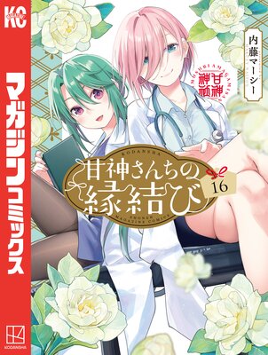 �ſ�������α��� 16��