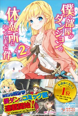 �ͤ����������󥸥��εٷƽ�ˤʤäƤ��ޤä���2