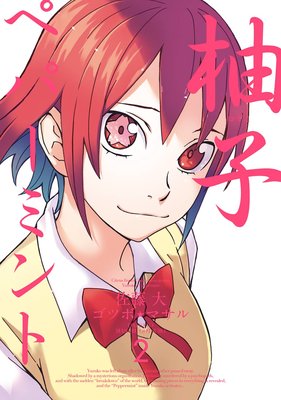 ͮ�ҥڥѡ��ߥ�� 2��