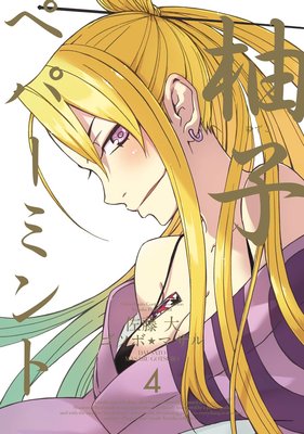 ͮ�ҥڥѡ��ߥ�� 4��