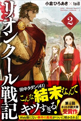 �ꥪ�󥯡����ﵭ��ɽ��