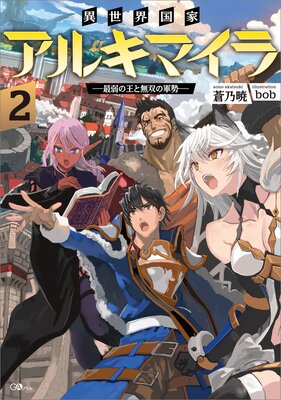 ��������ȥ��륭�ޥ���2 ���Ǽ�β���̵�Фη�����