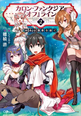 �����󡦥ե��󥿥����إ��ա٥饤��2 ��������ϳ��Τ��¤�����