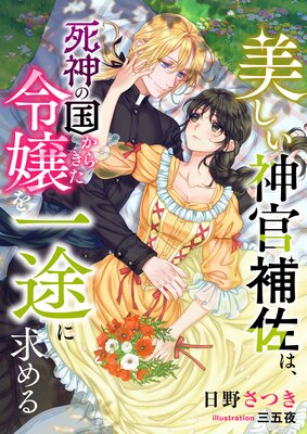 �����������亴�ϡ�����ι񤫤餭��������Ӥ˵���