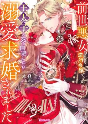 ���������Ȥ��줿�չ����Ǥ����������Ҥλ����򤷤���Ů���ầ����ޤ�����SS�աۤ�ɽ��