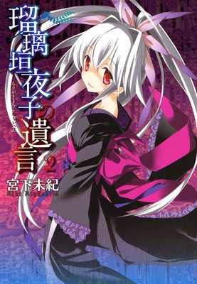 ��������Ҥΰ�� 2