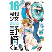 最近の話題に関するリンク集 | 軍事と産業の技術と動向