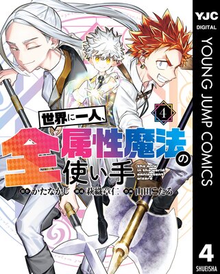 �����˰�͡���°����ˡ�λȤ��� 4