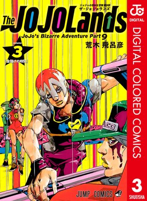 ���祸��δ�̯������ ��9�� �������祸���� ���顼�� 3