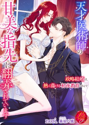 ŷ�Ͱ�ѻդδ����ʻ������Ϯ����Ƥ��ޤ�����ά�뺧�ϡ�Ǯ��Ƣ������붵��Τ��Ȥǡ�