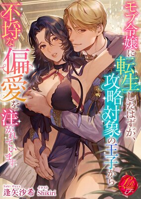 �������ž�������Ϥ�������ά�оݤβ��Ҥ�����Կ���а���������Ƥ��ޤ�