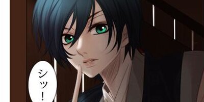 十二夜 第15話【フルカラー】
