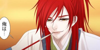 十二夜 第17話【フルカラー】