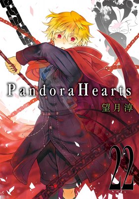 PandoraHearts 22