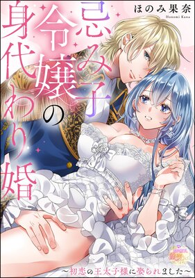 ���߻����ο����꺧 �������β������ͤ�ո���ޤ�������ñ���ǡˤ�ɽ��