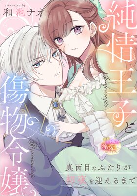 ��𲦻ҤȽ�ʪ��� �����ܤʤդ��꤬�����ޤ���ޤǡ�ñ���ǡ�