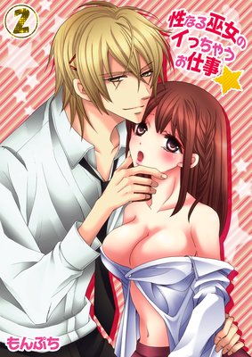 ���ʤ�����Υ��ä��㤦���Ż���