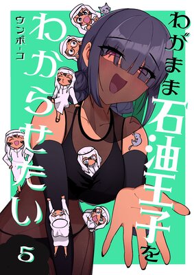 �郎�ޤ��������Ҥ�狼�餻����