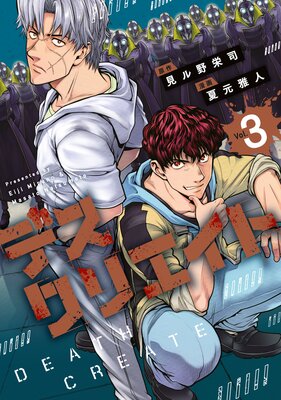 �ǥ����ꥨ����