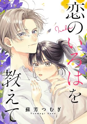 ���Τ����Ϥ򶵤���