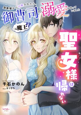 �����ͤϵ���ʤ������������龤�����줿�顢����ʡʸ��Ⲧ�����ˤ�Ů�����ԤäƤ��ޤ�����