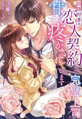 �����դ������ͷ���ʤΤ˴�����ʤ˴Ť��֤�����Ƥ��ޤ���ɽ��