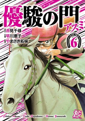 ͥ�٤���ݥ����ߡ� 6