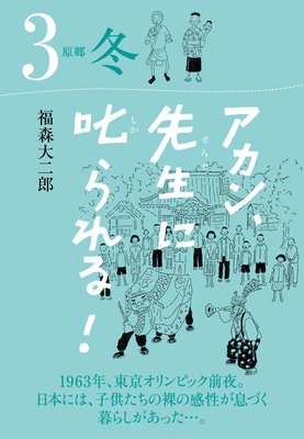 �����������˼����롪 ���� ��