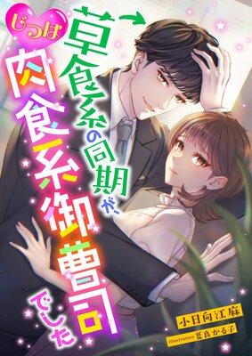 �𿩷Ϥ�Ʊ���������Ĥ������ϸ���ʤǤ���