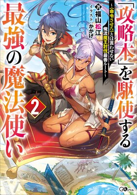 �ֹ�ά�ܡפ��Ȥ���Ƕ�����ˡ�Ȥ�2 ����̿�ᤵ�����ӤȤϸ��碌�ʤ���ή�ⲦƤȲ�����롼�ȡ�