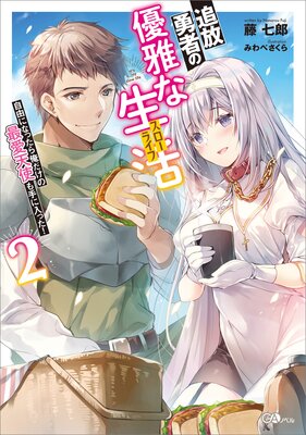 ����ͦ�Ԥ�ͥ��������ʥ������饤�ա�