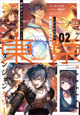 ������󥸥�󥿥