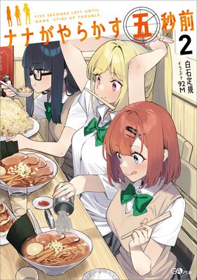 �ʥʤ���餫����������ɽ��