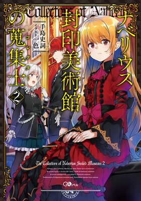 �ʥ٥ꥦ���������Ѵۤν�����