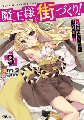 �Ⲧ�ͤγ��Ť��ꡪ3 ���Ƕ��Υ��󥸥��϶����Իԡ�