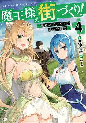 �Ⲧ�ͤγ��Ť��ꡪ4 ���Ƕ��Υ��󥸥��϶����Իԡ�