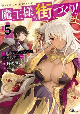 �Ⲧ�ͤγ��Ť��ꡪ5 ���Ƕ��Υ��󥸥��϶����Իԡ�