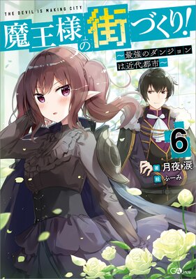 �Ⲧ�ͤγ��Ť��ꡪ6 ���Ƕ��Υ��󥸥��϶����Իԡ�