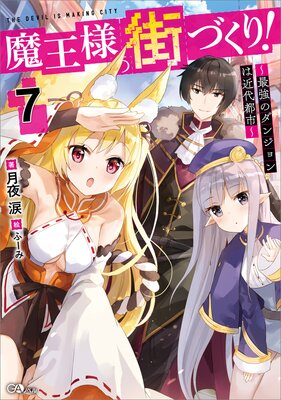 �Ⲧ�ͤγ��Ť��ꡪ7 ���Ƕ��Υ��󥸥��϶����Իԡ�