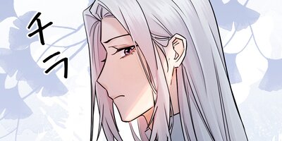 忘れぬ温もりに愛を刻む 第48話【フルカラー】
