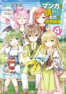 �ޥ󥬤��ɤ�뤪�줬�����Ƕ�