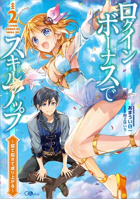 ��������ܡ��ʥ��ǥ����륢�å�2 �����Ƶ���������夬���