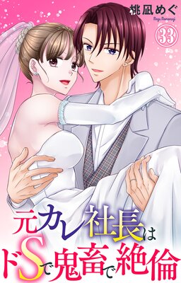 �������Ĺ�ϥ�S�ǵ��ܤ�����