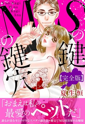 S�θ� M�θ���ڴ����ǡۤ�ɽ��