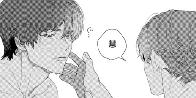 ����ǯ���ǡ�ƴ�ݤΥ��ȥꥨ 21