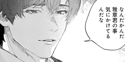 ����ǯ���ǡ�ƴ�ݤΥ��ȥꥨ 24