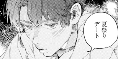 ����ǯ���ǡ�ƴ�ݤΥ��ȥꥨ 25