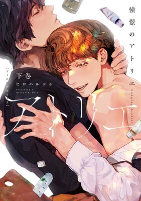 ����ǯ���ǡ�ƴ�ݤΥ��ȥꥨ